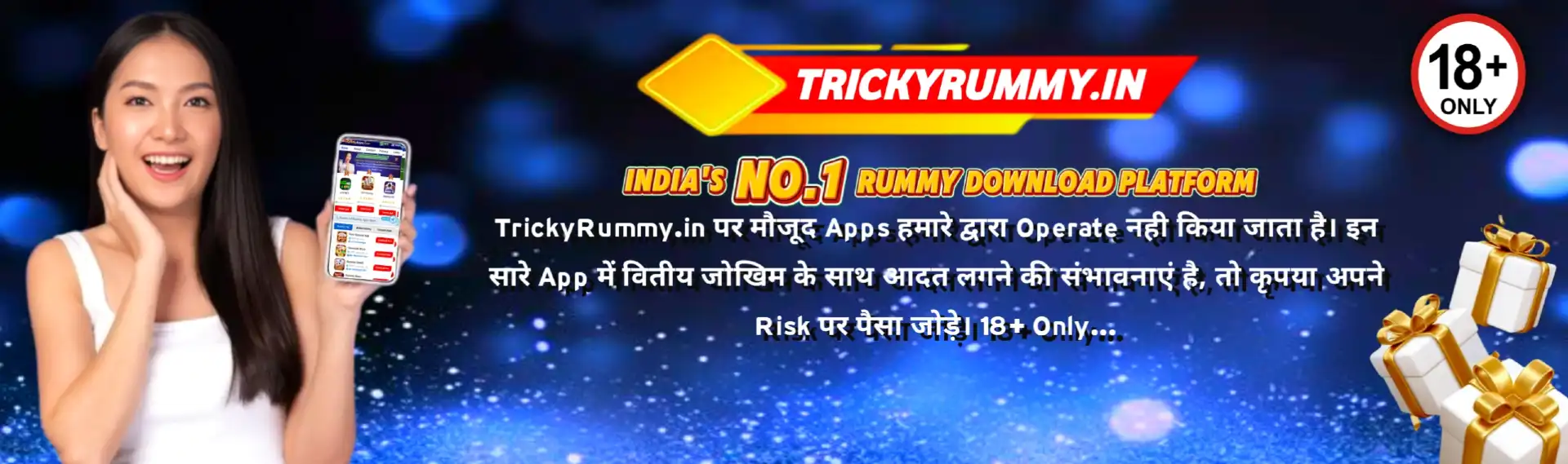  Tricky Rummy Header Banner